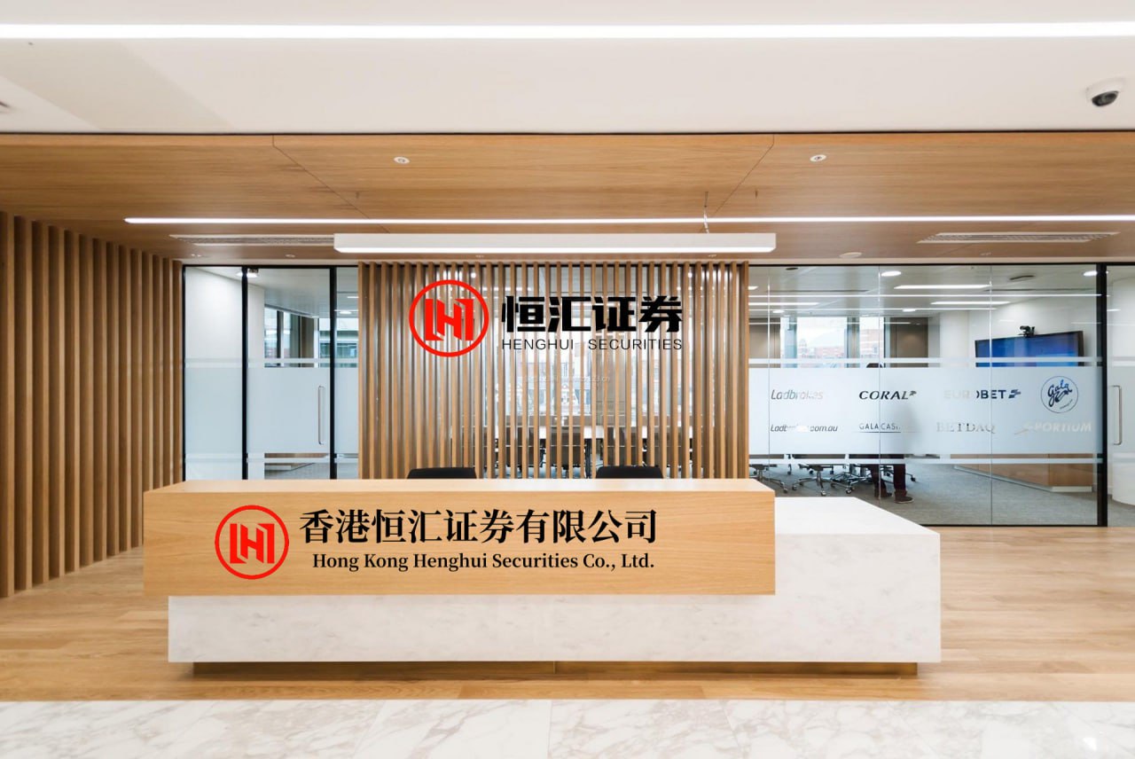 联华证券